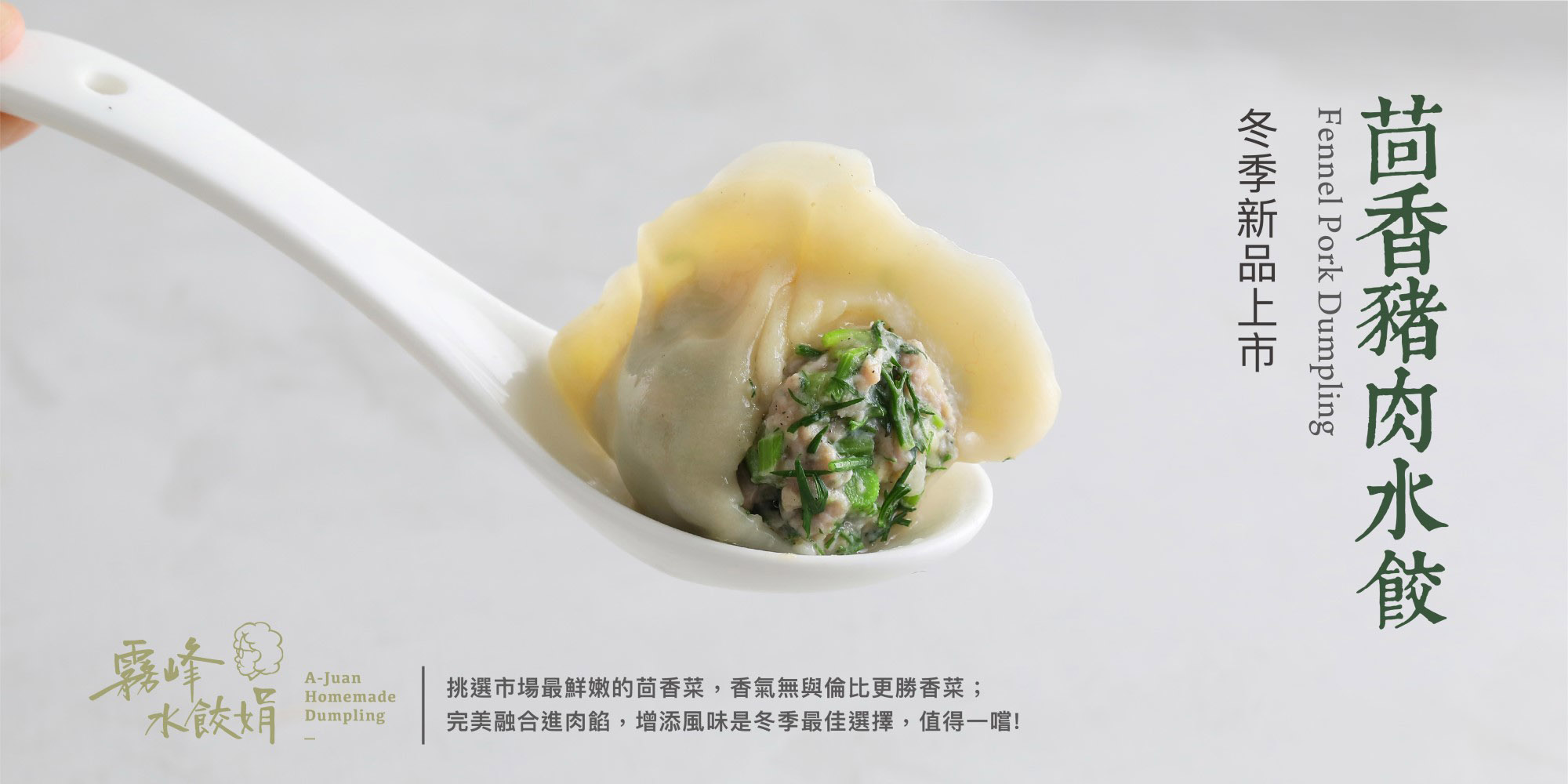 主視覺BANNER3